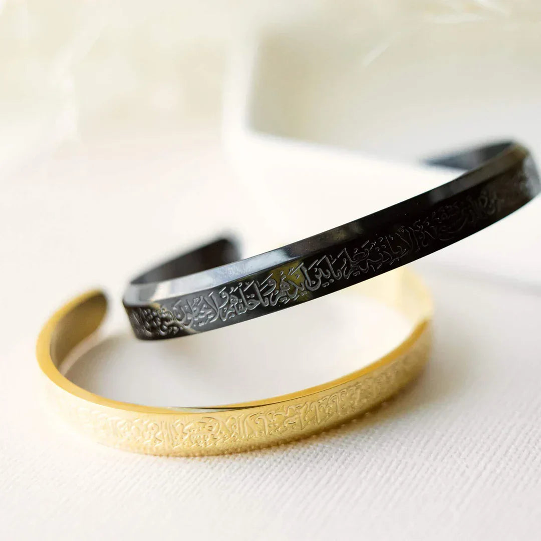 AYATUL KURSI CUFF / BANGLE / BRACELET