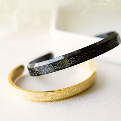 AYATUL KURSI CUFF / BANGLE / BRACELET